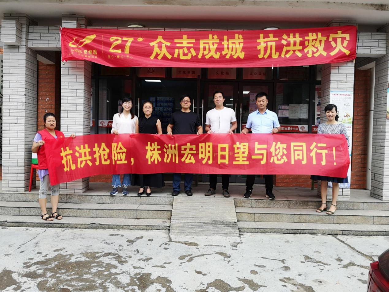 乐鱼在线注册_乐鱼（中国）
,宏明日望,株洲电子科技,湖南电容器,株洲电容器,电容器