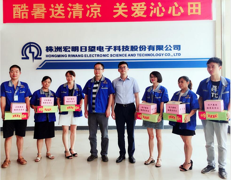 乐鱼在线注册_乐鱼（中国）
,宏明日望,株洲电子科技,湖南电容器,株洲电容器,电容器