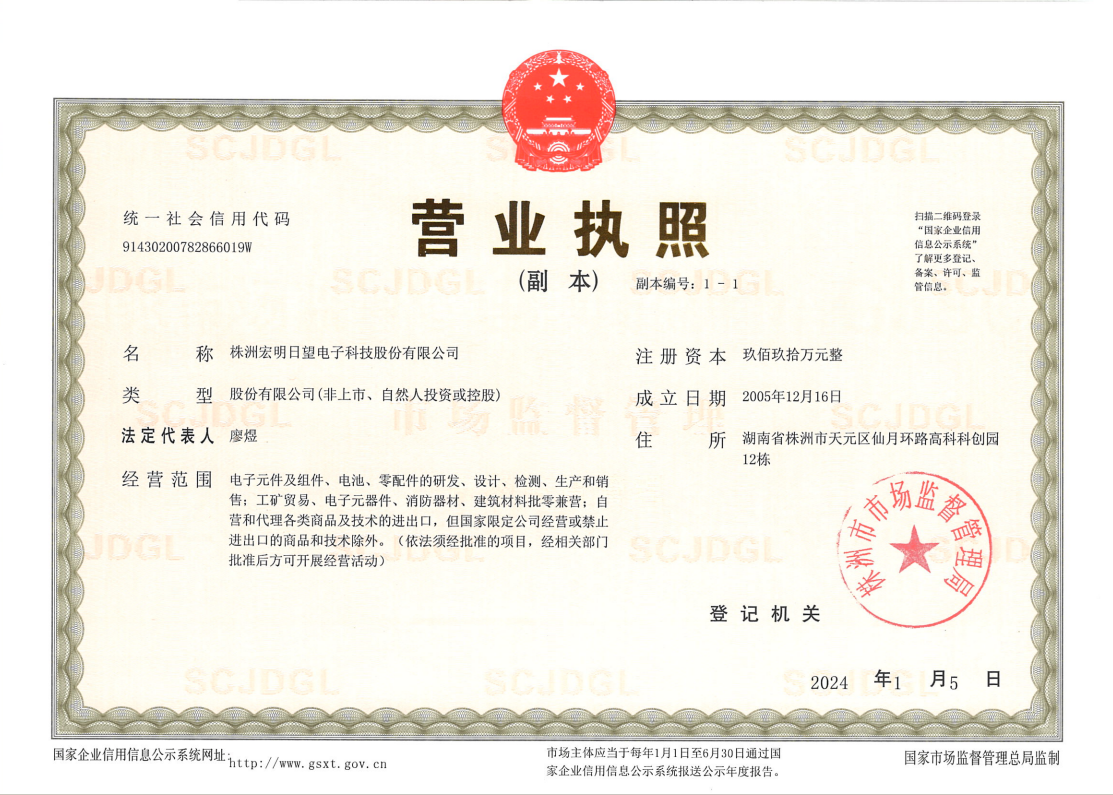 乐鱼在线注册_乐鱼（中国）
,宏明日望,株洲电子科技,湖南电容器,株洲电容器,电容器