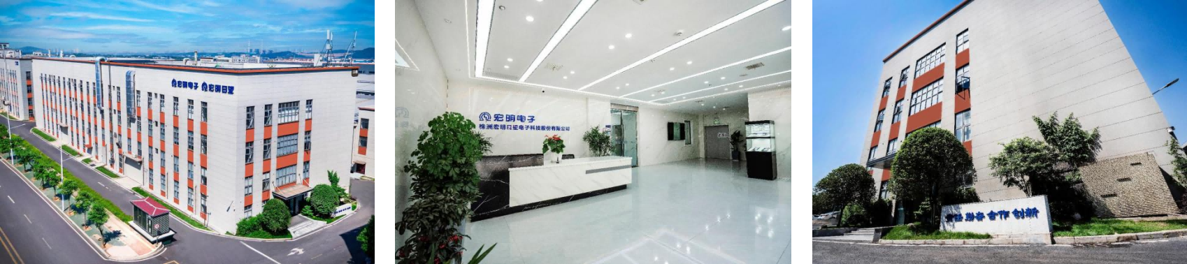 乐鱼在线注册_乐鱼（中国）
,宏明日望,株洲电子科技,湖南电容器,株洲电容器,电容器